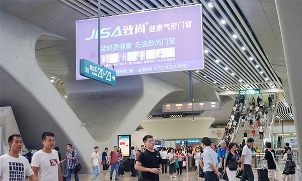 高铁广告