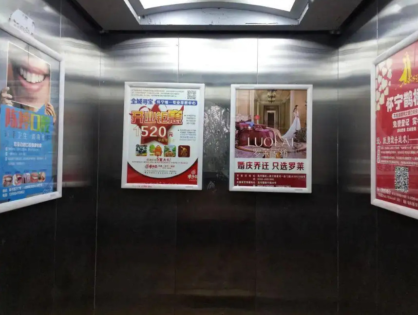 电梯广告