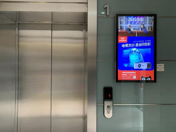 社区广告