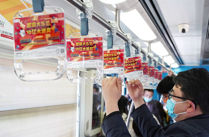 2023年重庆轻轨拉手广告