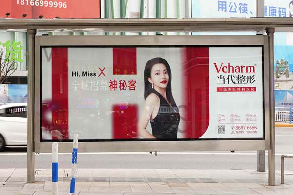 重庆户外公交广告投放展示图