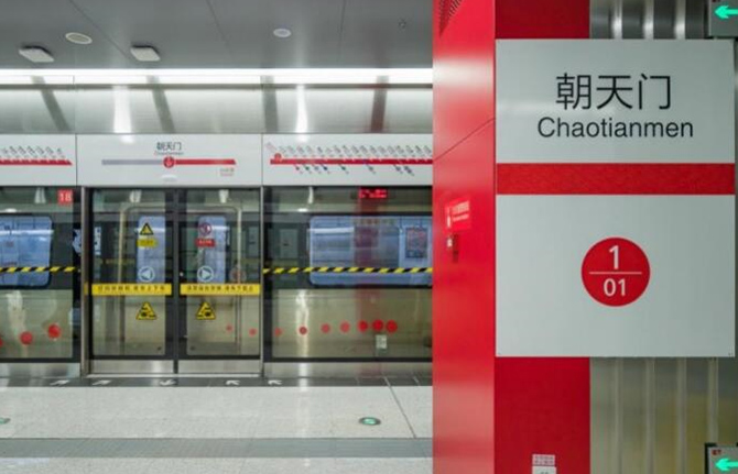 1号线