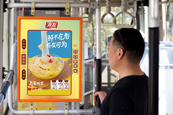 交通广告