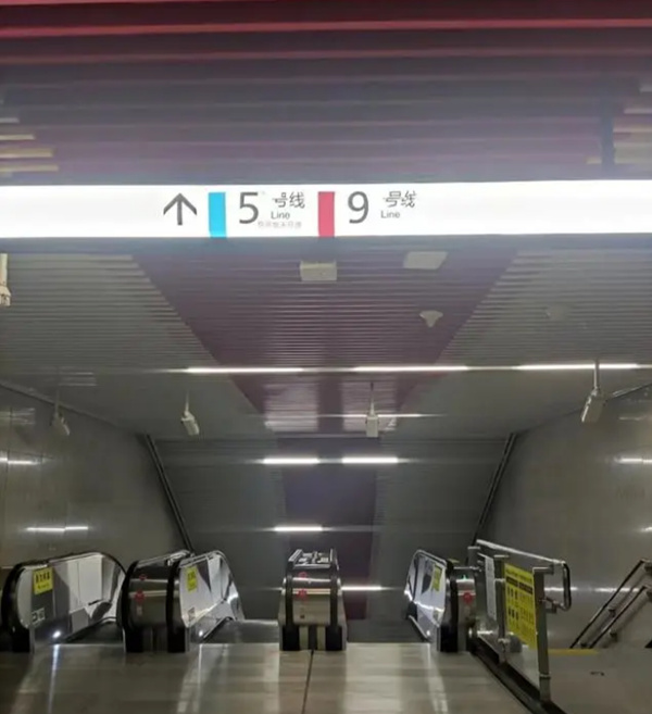 重庆红岩村地铁站