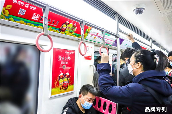 重庆轻轨品牌专列
