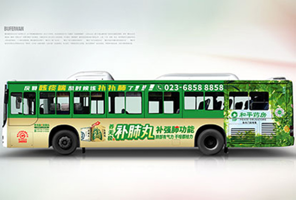 公交车广告.jpg