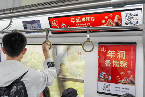 品牌专列.jpg