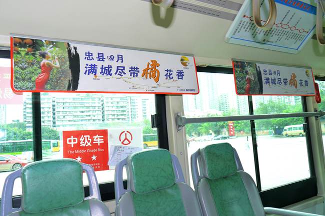 公交车内彩旗.jpg