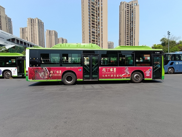 公交车身