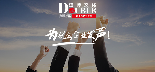 道博.jpg
