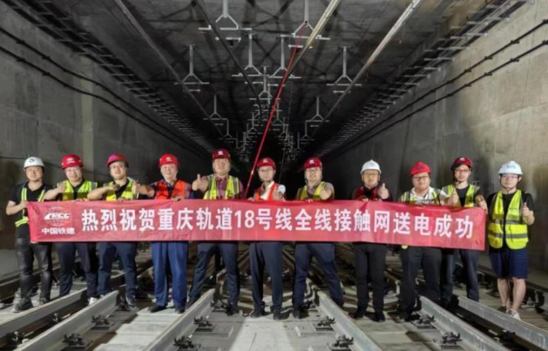 轨道18号线