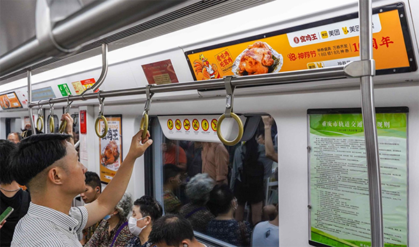重庆环线.png