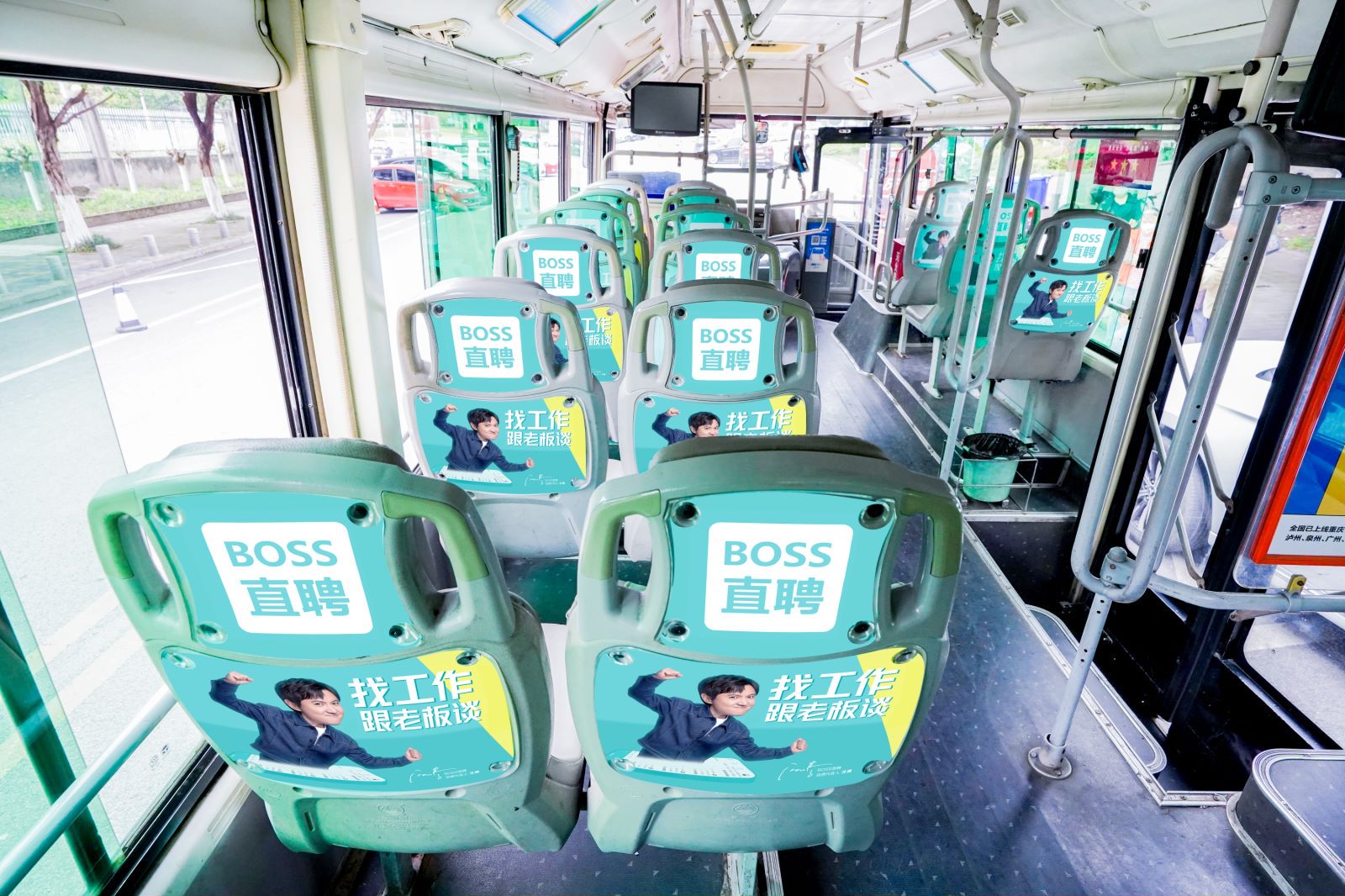 Boss直聘投放重庆公交座椅广告案例展示