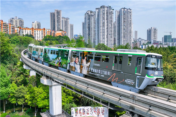 重庆轻轨2号线