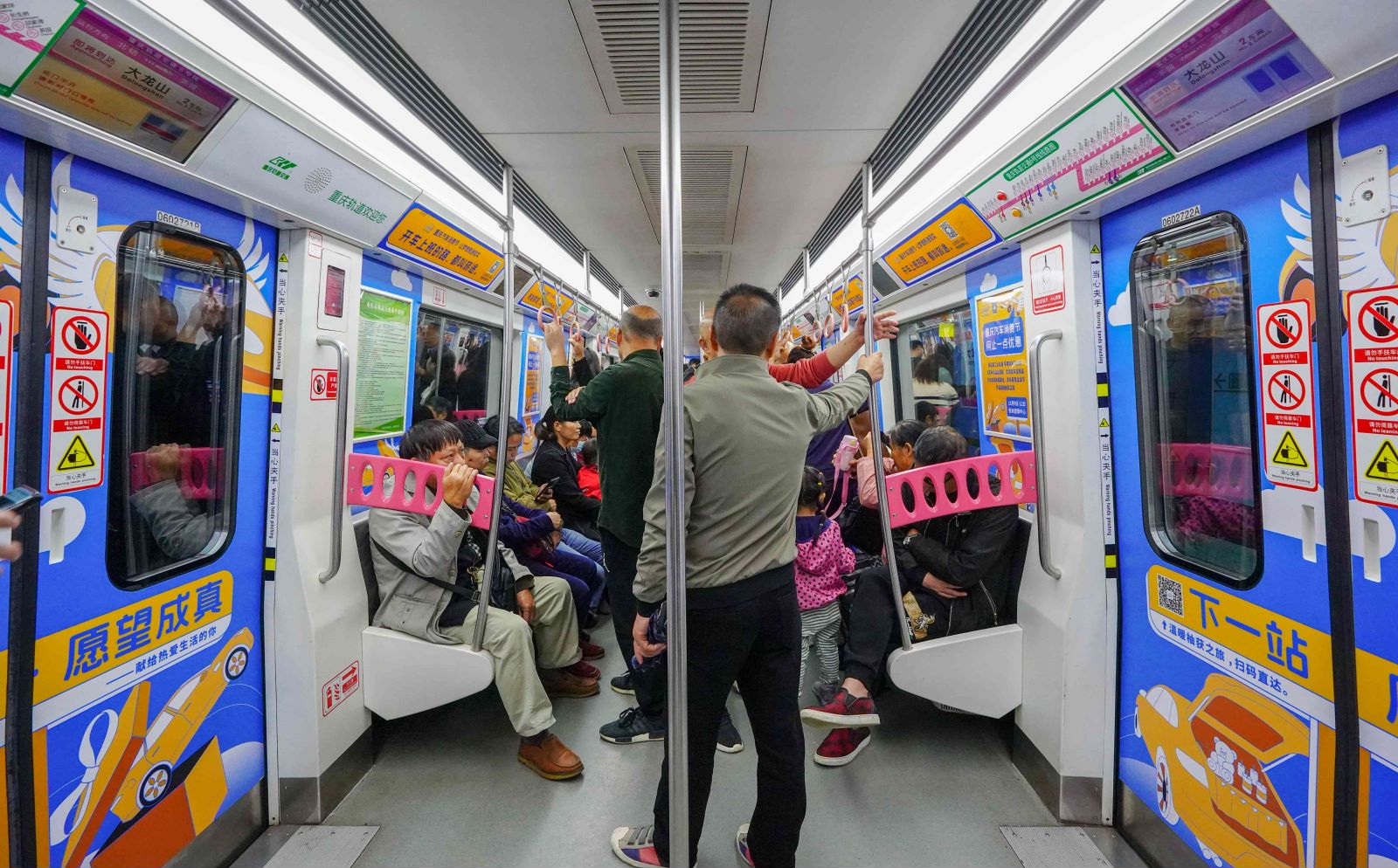 重庆汽车消费节地铁广告投放案例