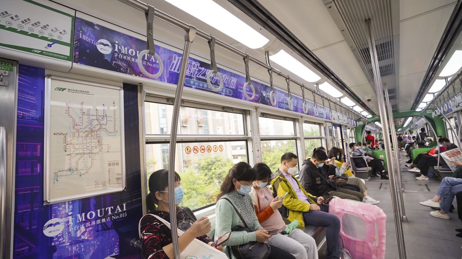 茅台冰淇淋地铁广告投放案例