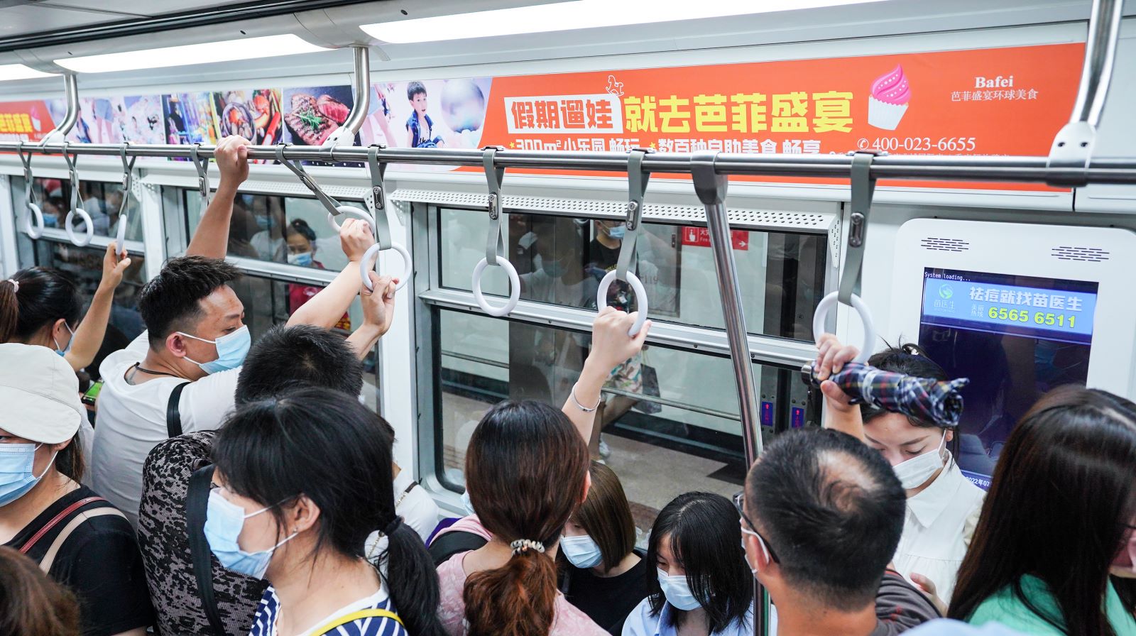 芭菲盛宴地铁广告投放案例展示