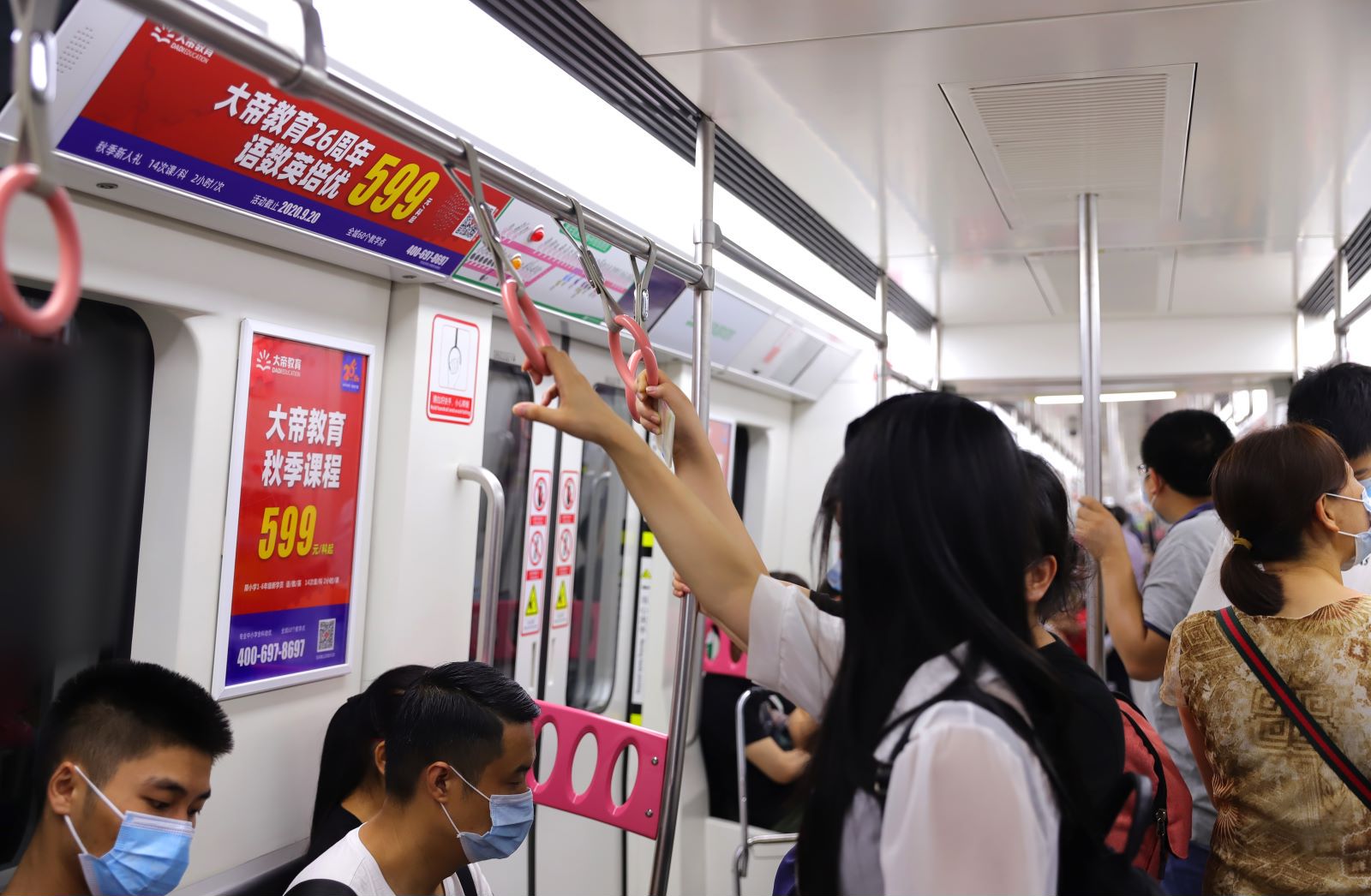 大帝教育地铁广告投放案例