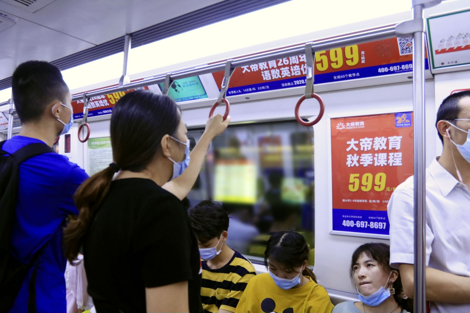 大帝教育地铁广告投放案例