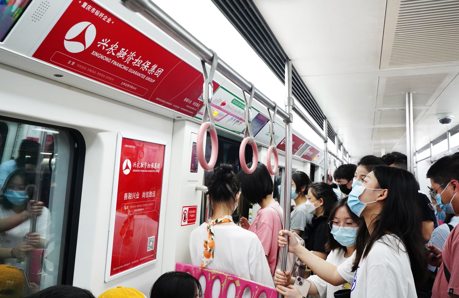 兴农融资担保集团地铁广告投放案例