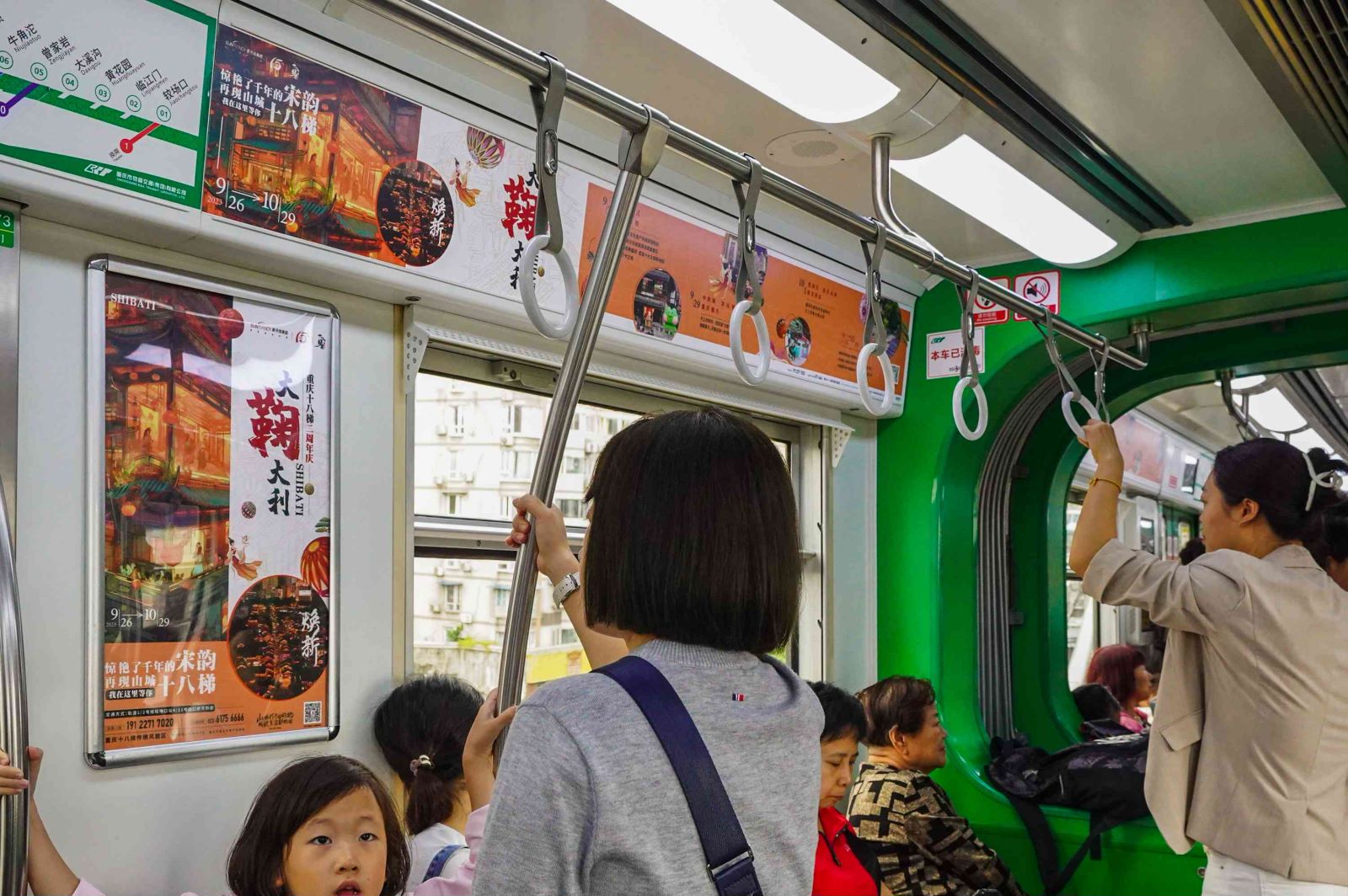 重庆十八梯地铁广告投放案例展示
