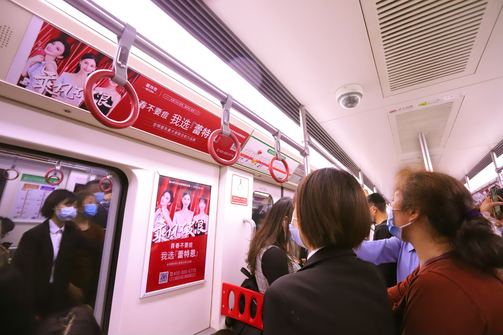 蕾特恩地铁广告投放案例