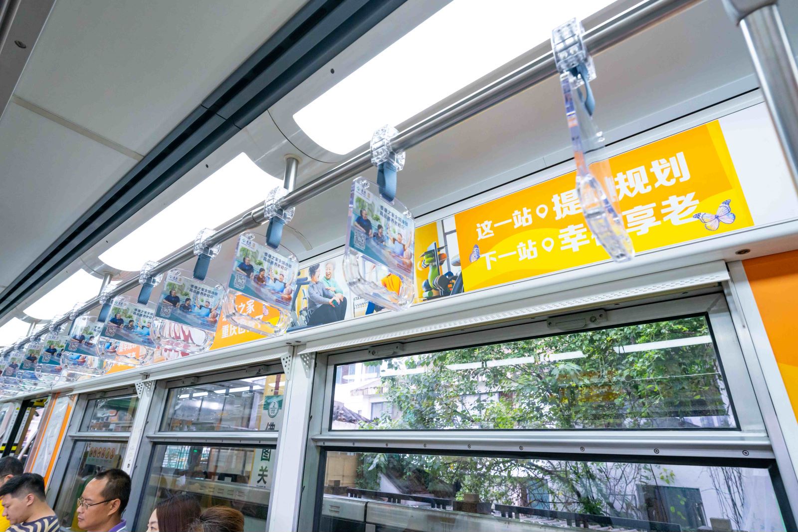 泰康人寿地铁拉手广告投放案例展示
