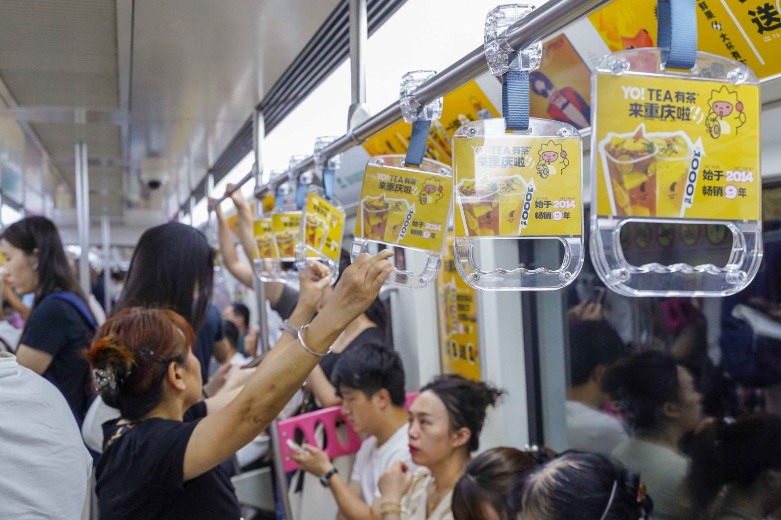 有茶地铁拉手广告投放案例展示