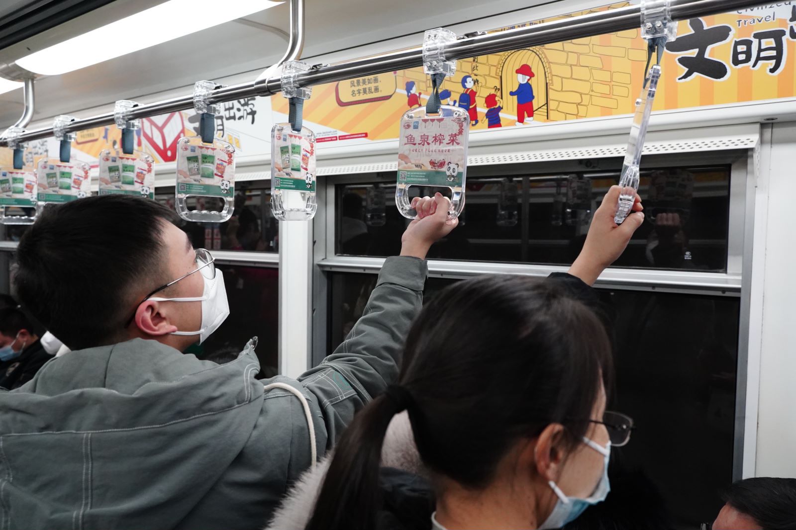 重庆地铁车厢拉手广告投放案例展示