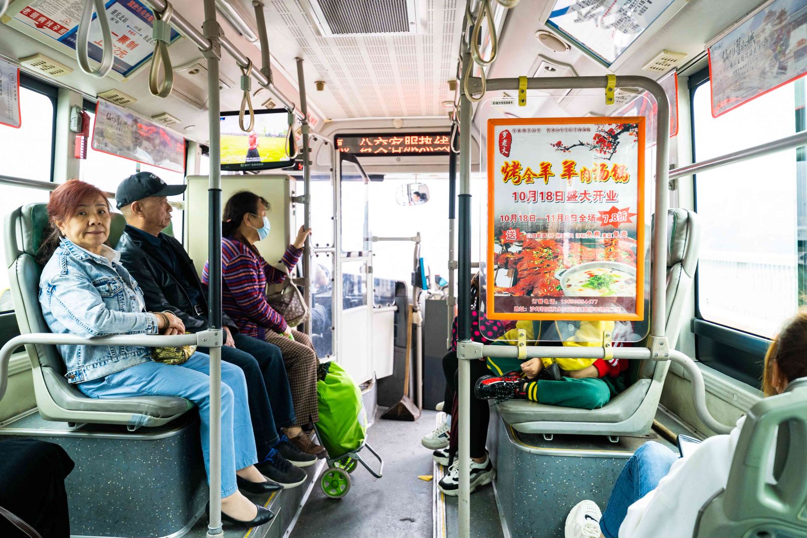 罗老大汤锅公交广告投放案例