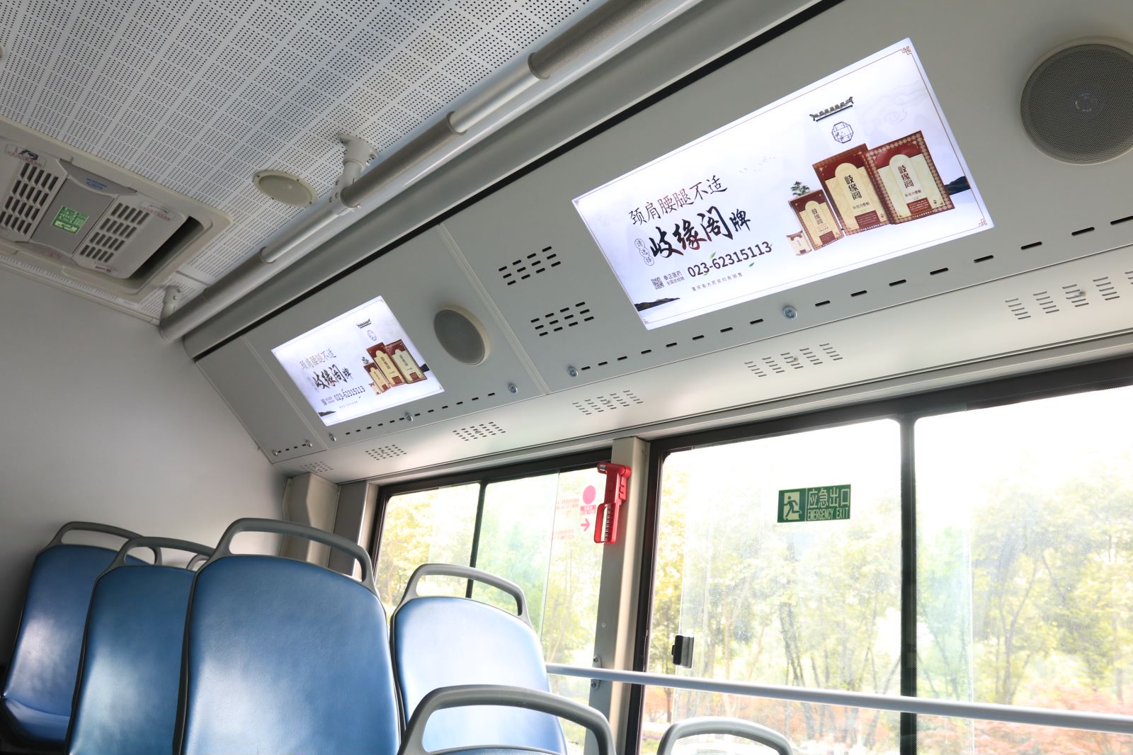 岐缘阁公交广告投放案例