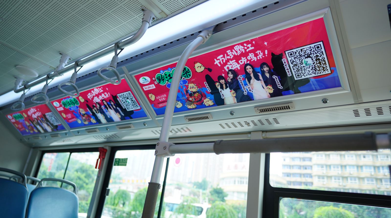 黔江旅游公交广告投放案例
