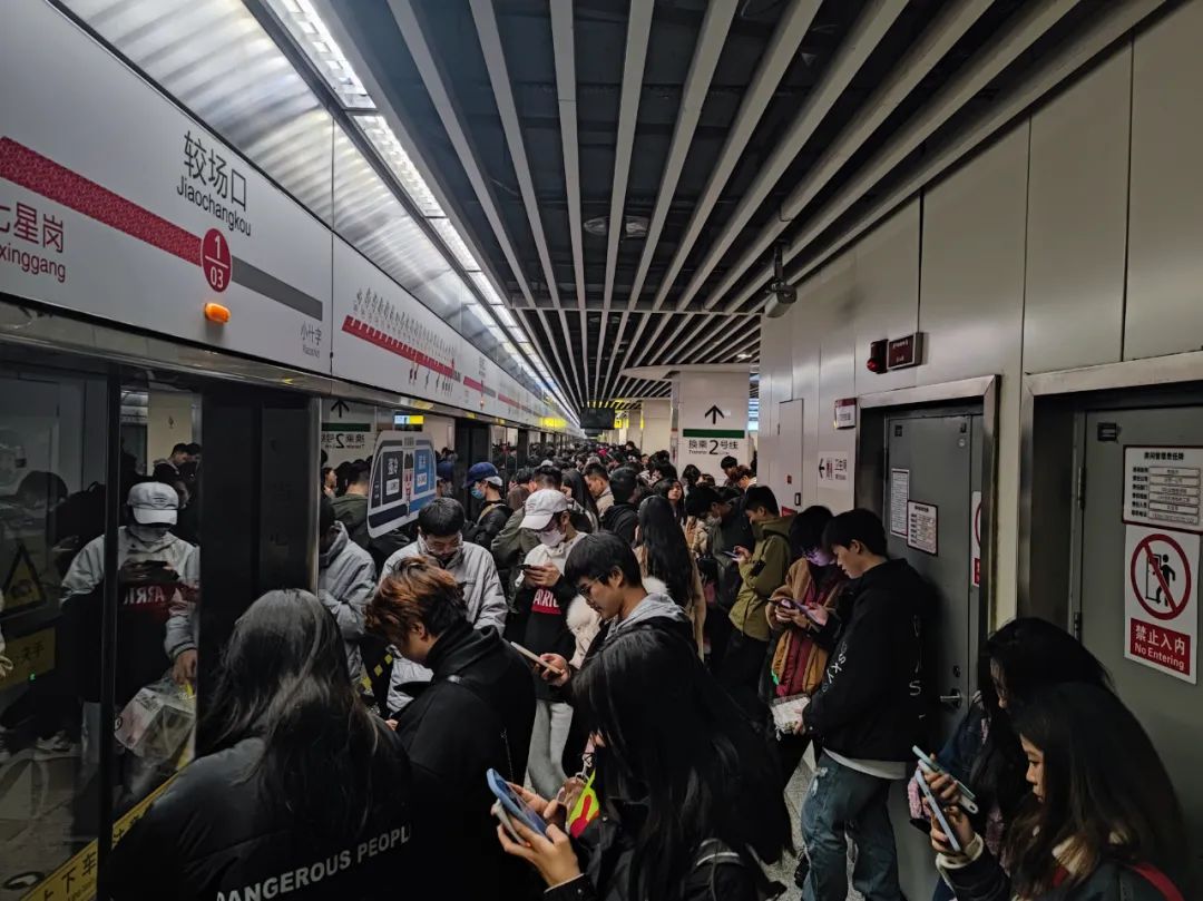 2023年12月31日重庆小什字地铁站内客流