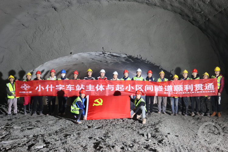 重庆轨道交通18号线北延伸段建设现场图