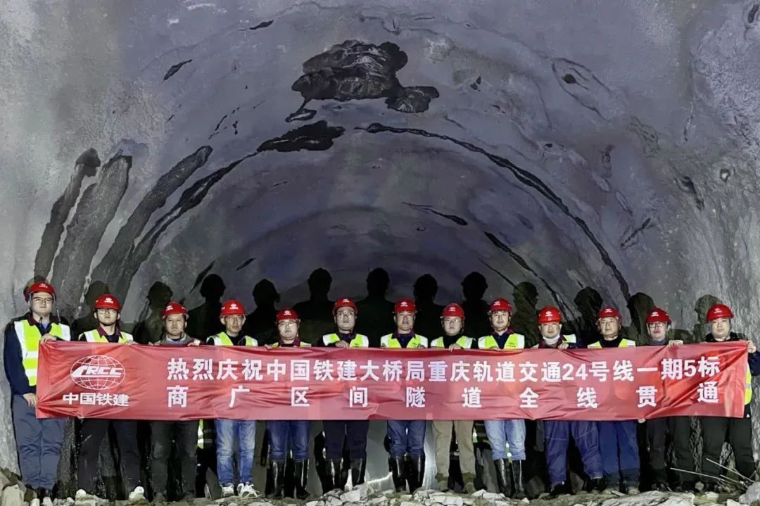 重庆轨道交通24号线一期建设现场图