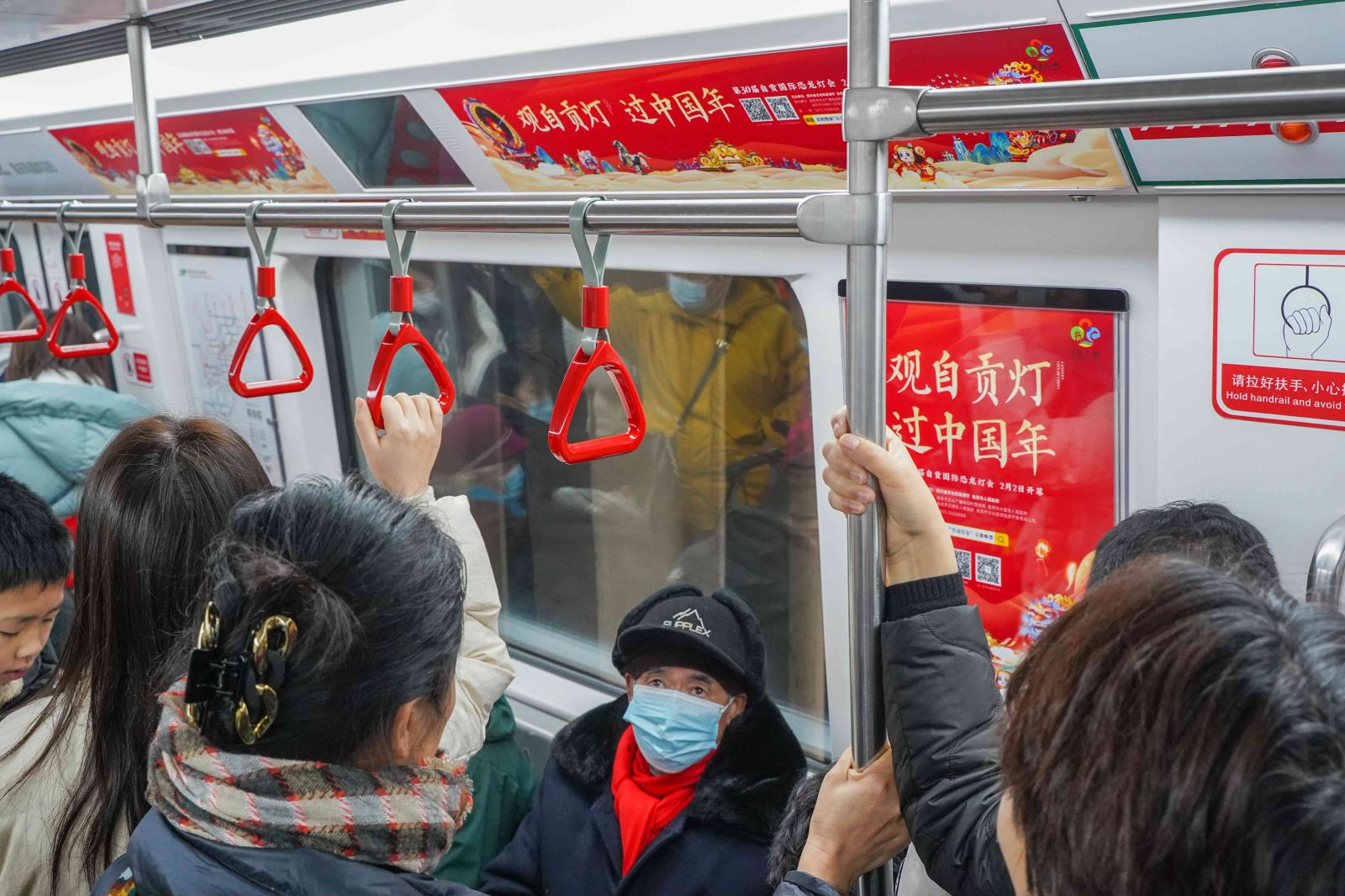自贡灯会地铁广告投放案例