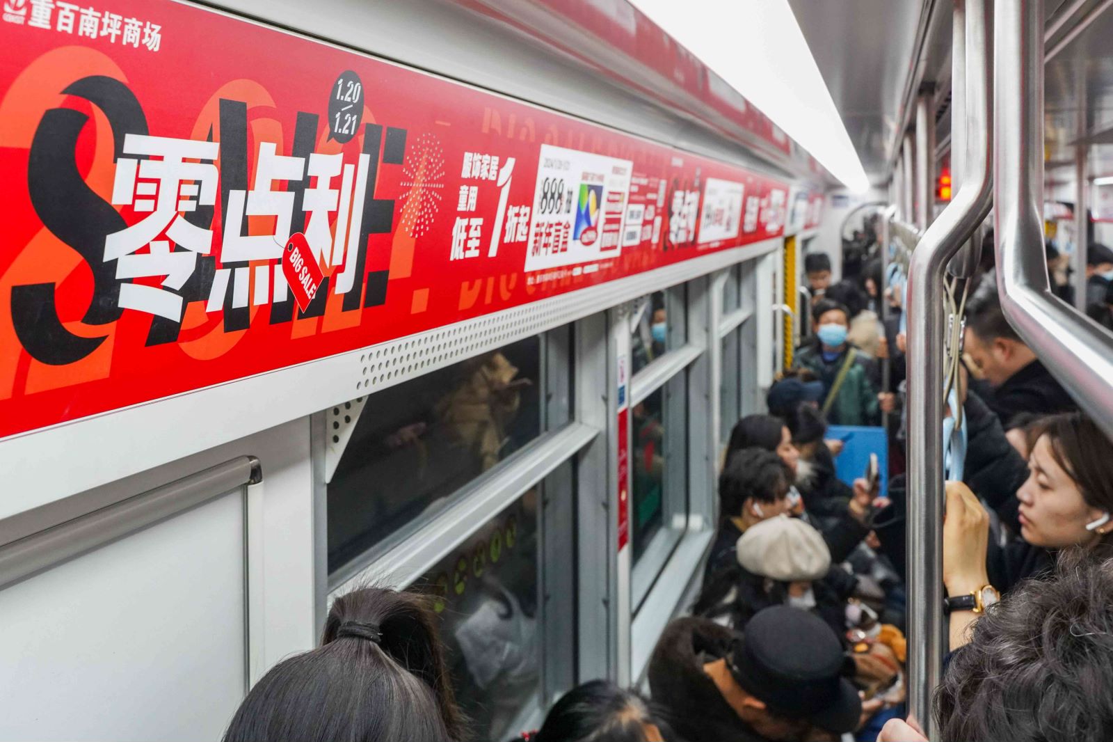 重百南坪商场地铁广告投放案例