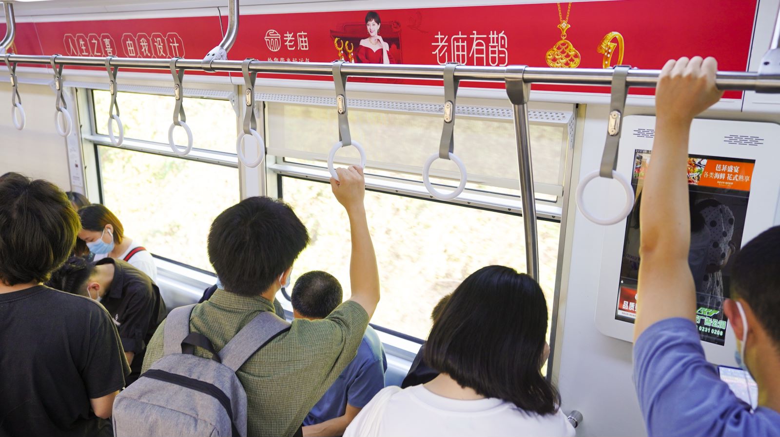 老庙黄金地铁广告投放案例图