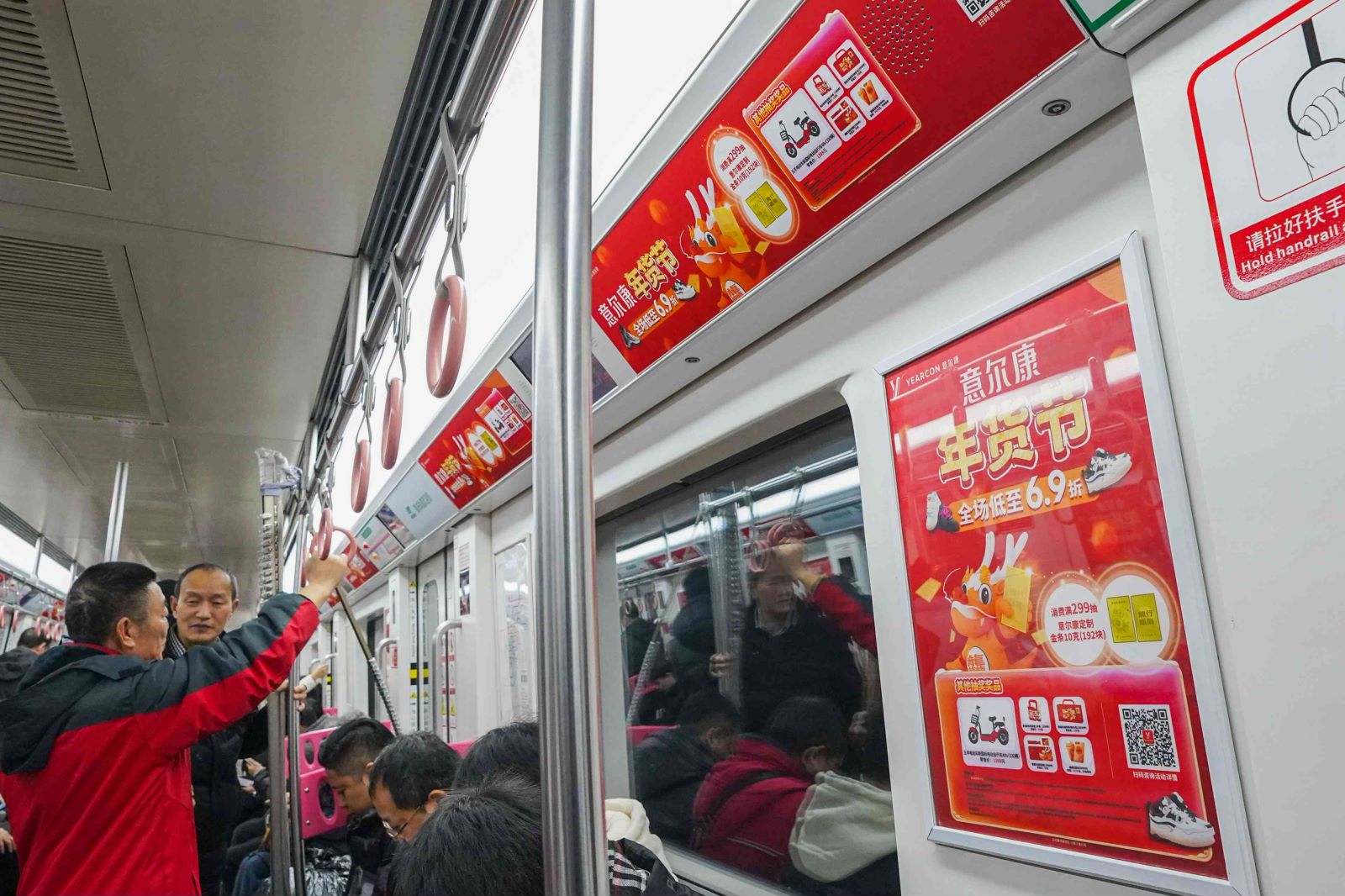 重庆地铁品牌专列广告投放案例展示