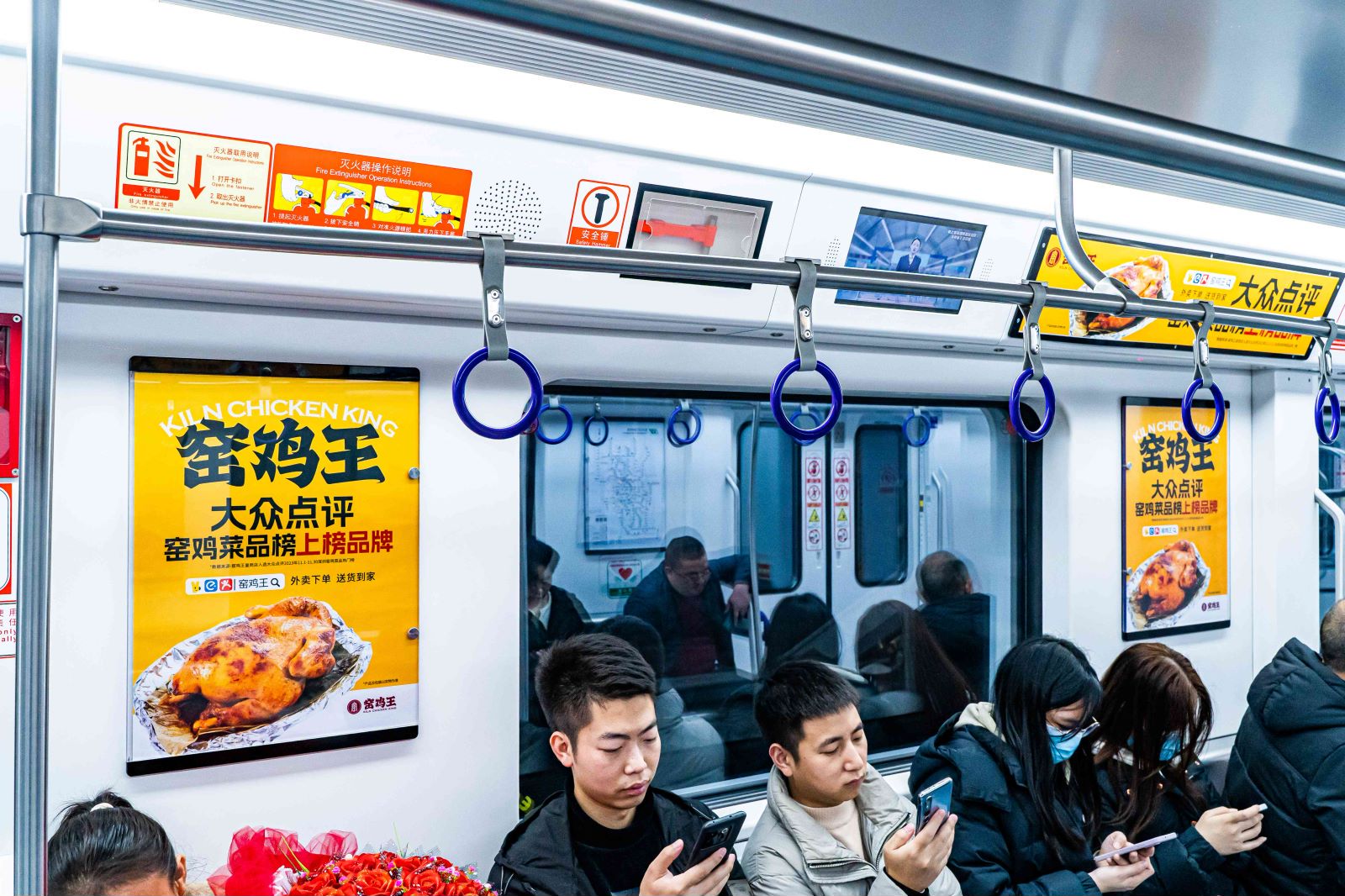 重庆窑鸡王地铁广告投放案例图