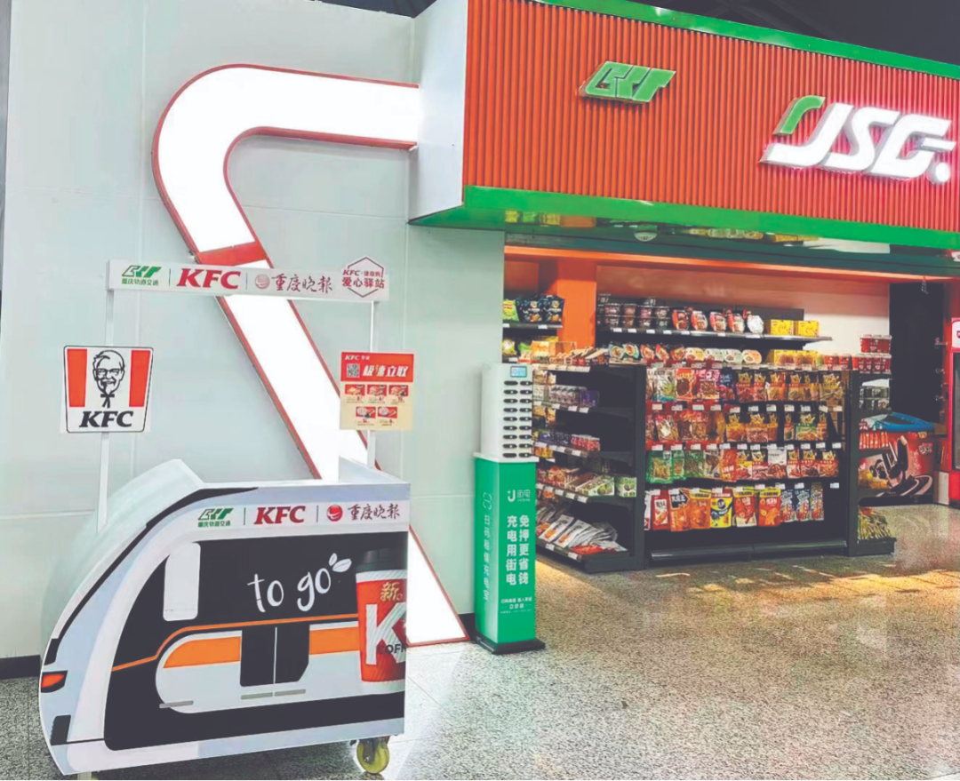 重庆轨道交通1、3、6号线站内早餐店