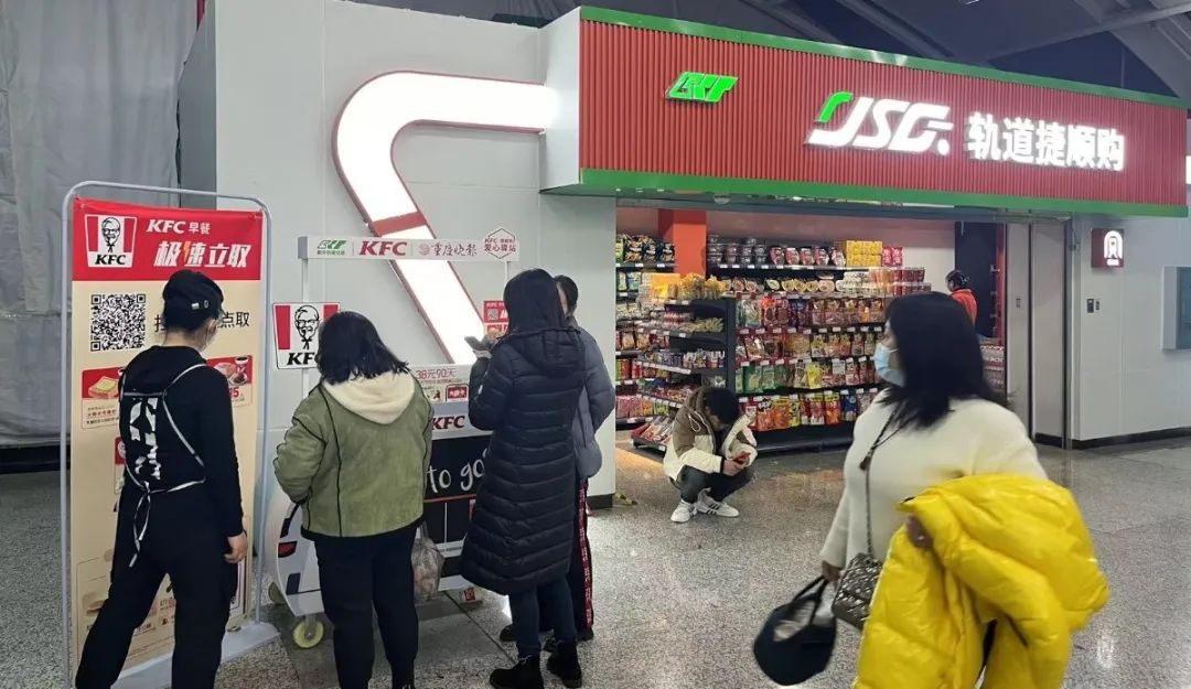 重庆轨道交通1、3、6号线站内早餐店