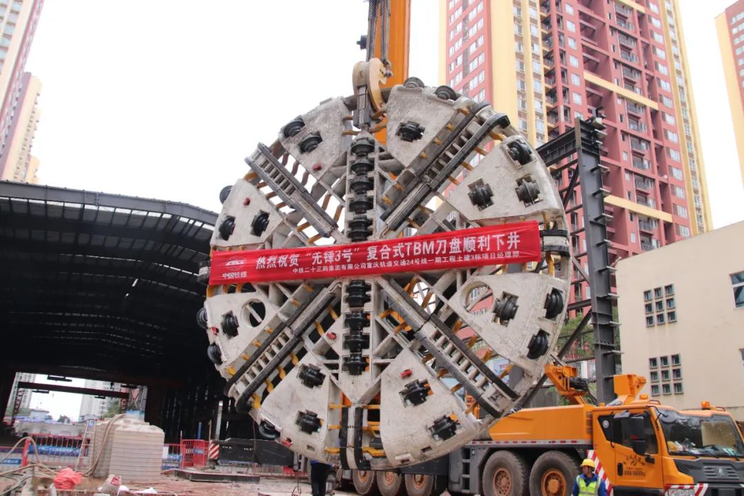 重庆地铁24号线施工现场