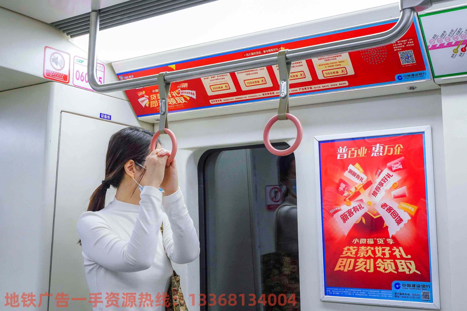重庆地铁广告