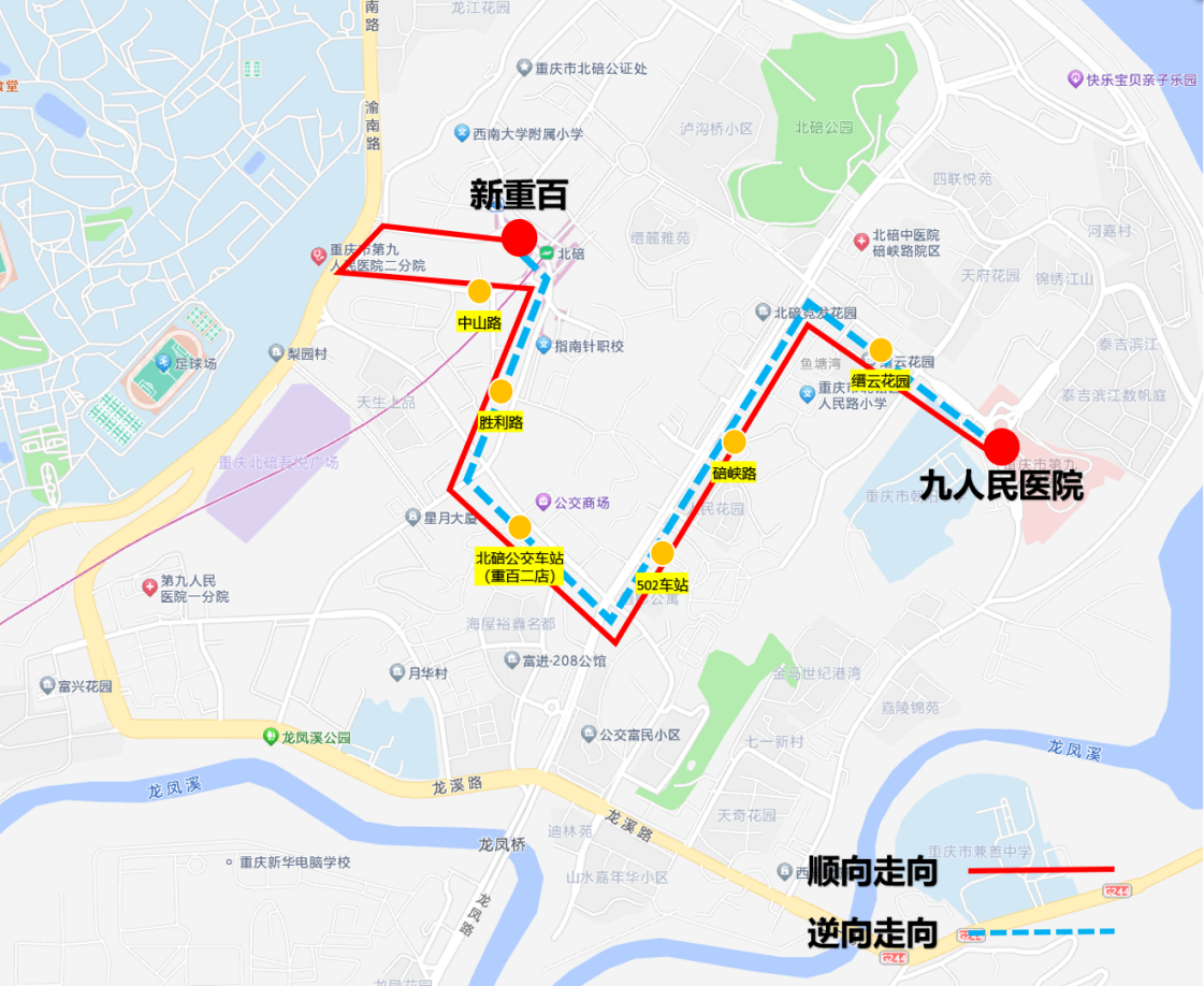 重庆3518小巷公交线路