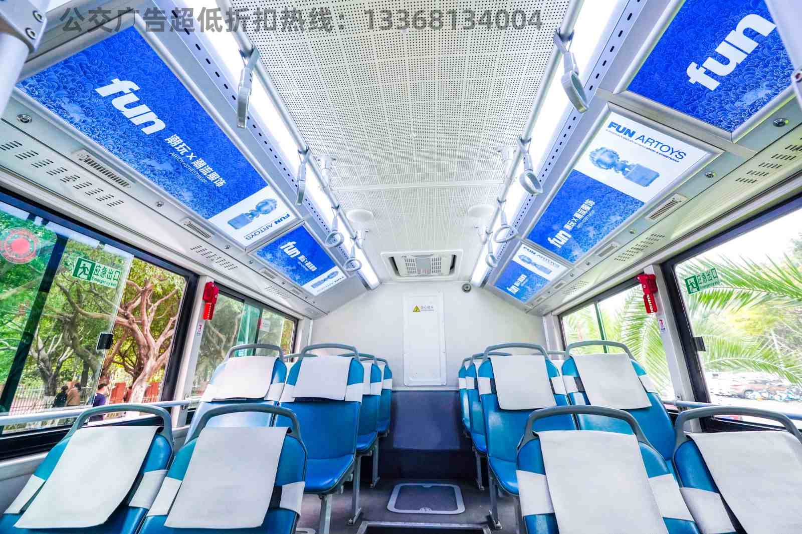 公交广告