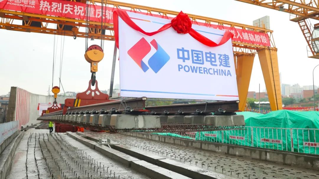 重庆地铁6号线东延工程施工现场