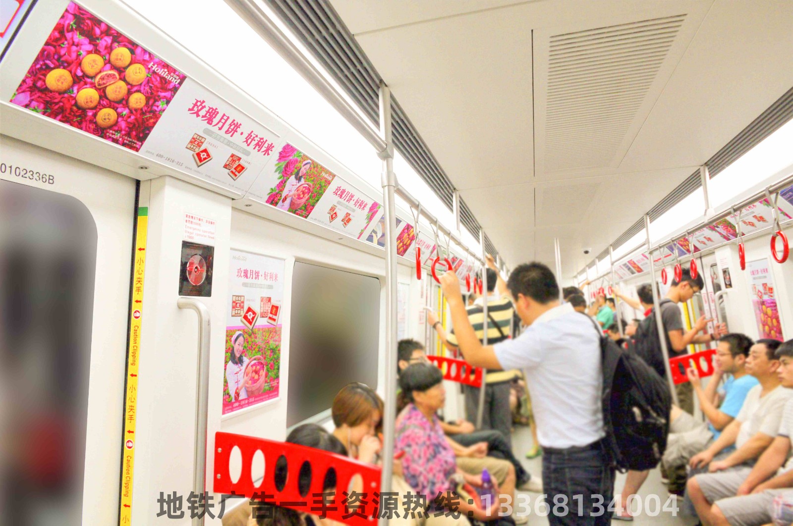 重庆地铁广告品牌专列媒体