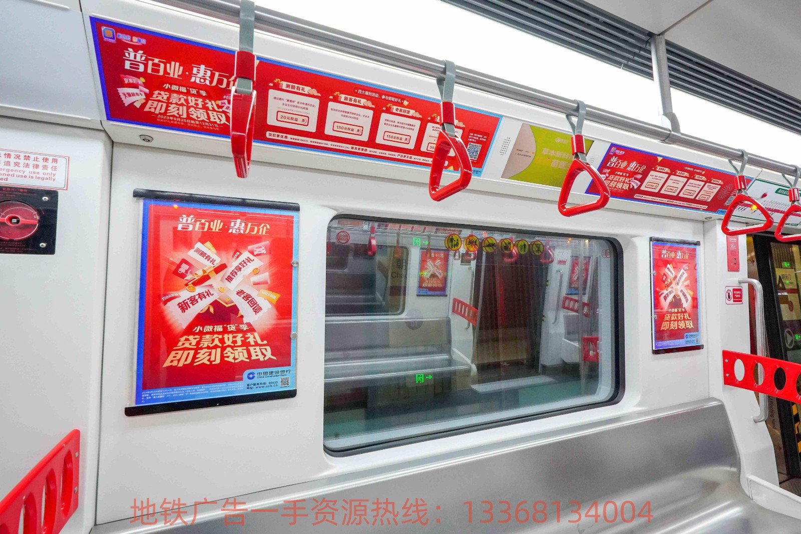 重庆地铁广告品牌专列媒体