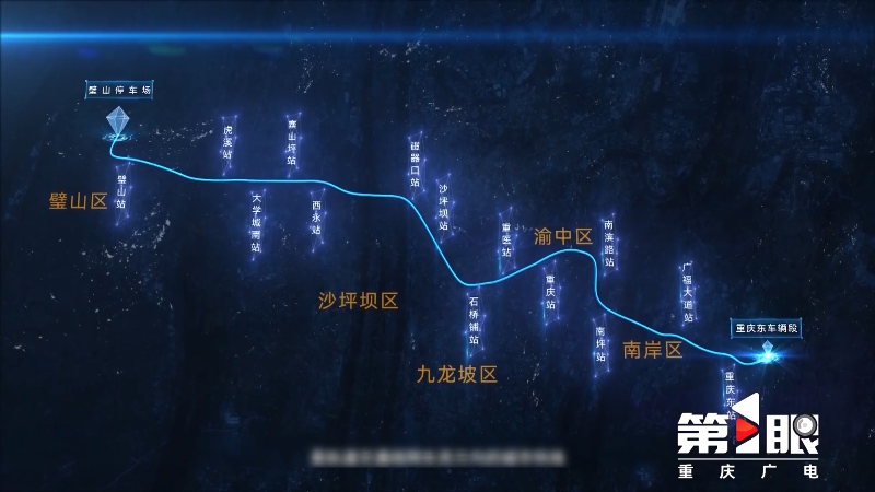 重庆地铁27号线节点图
